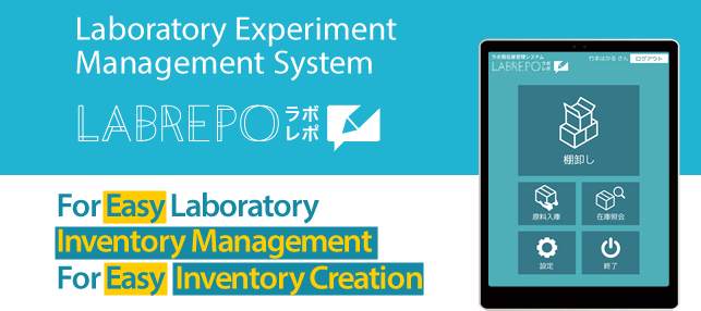 Laboratory Inventory Management System(LABREPO)
